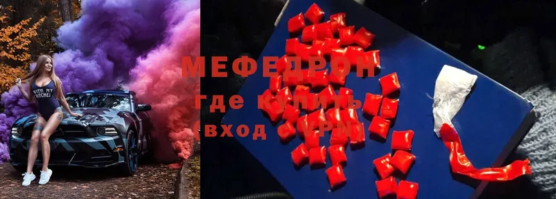 Купить Новый Уренгой Кокаин  СОЛЬ  МАРИХУАНА  Меф мяу мяу 