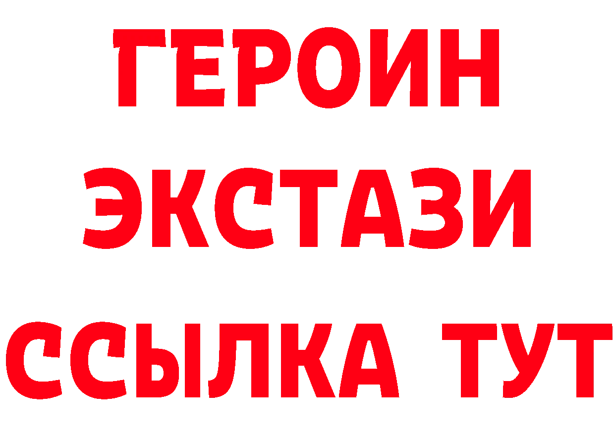 Бутират оксана зеркало дарк нет hydra Новый Уренгой