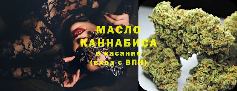 ТГК гашишное масло  blacksprut ссылка  Новый Уренгой 